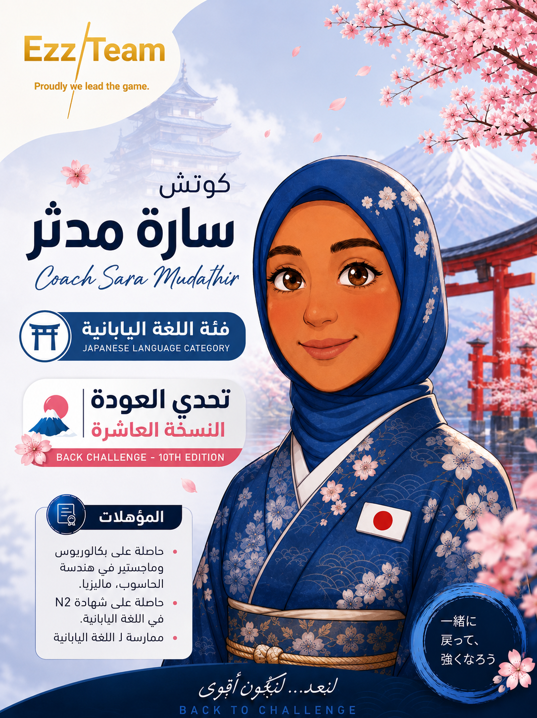 اللغة اليابانية